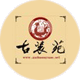 青岛古装苑